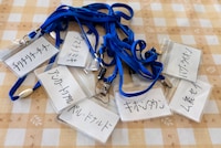 脱落者のネームプレート。