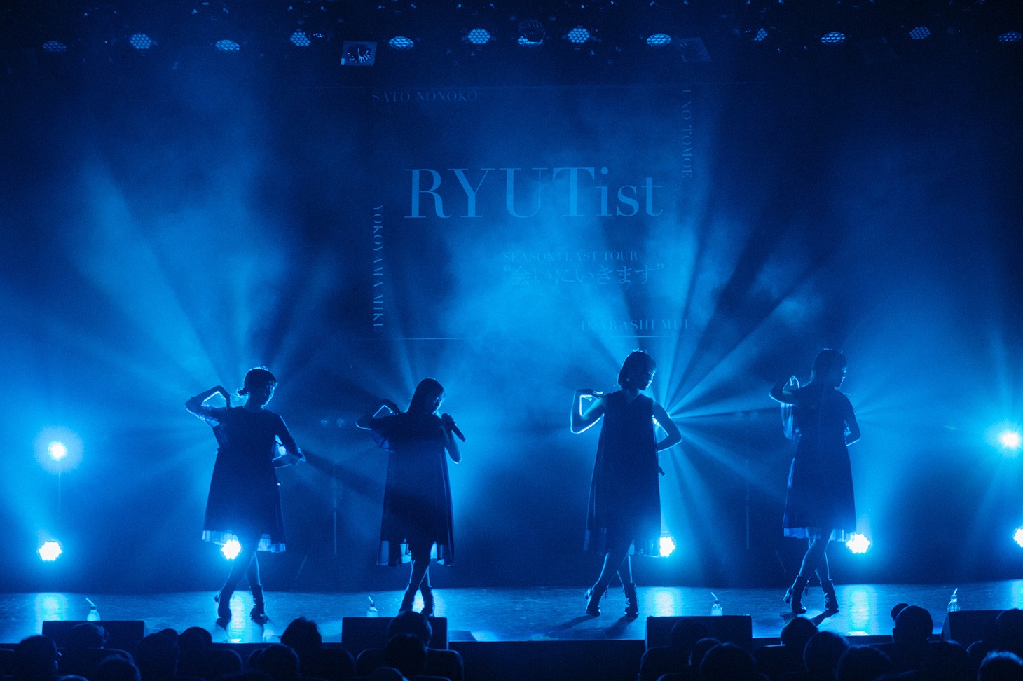「RYUTist SEASON3 LAST TOUR『会いにいきます』」東京公演の様子。（撮影：垂水佳菜）