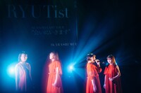 「RYUTist SEASON3 LAST TOUR『会いにいきます』」東京公演の様子。（撮影：垂水佳菜）