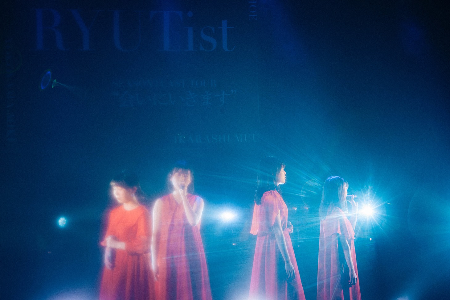「RYUTist SEASON3 LAST TOUR『会いにいきます』」東京公演の様子。（撮影：垂水佳菜）