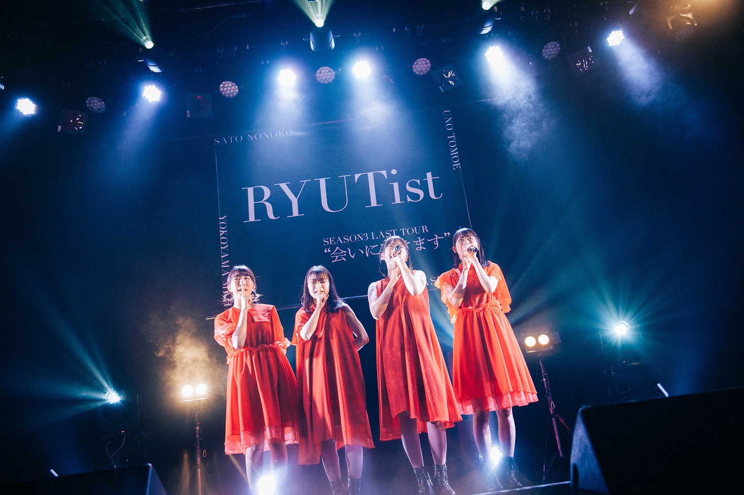 「RYUTist SEASON3 LAST TOUR『会いにいきます』」東京公演の様子。（撮影：垂水佳菜）
