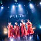 RYUTistの4人体制ラストツアー、満員御礼の東京公演でベスト盤リリースを発表
