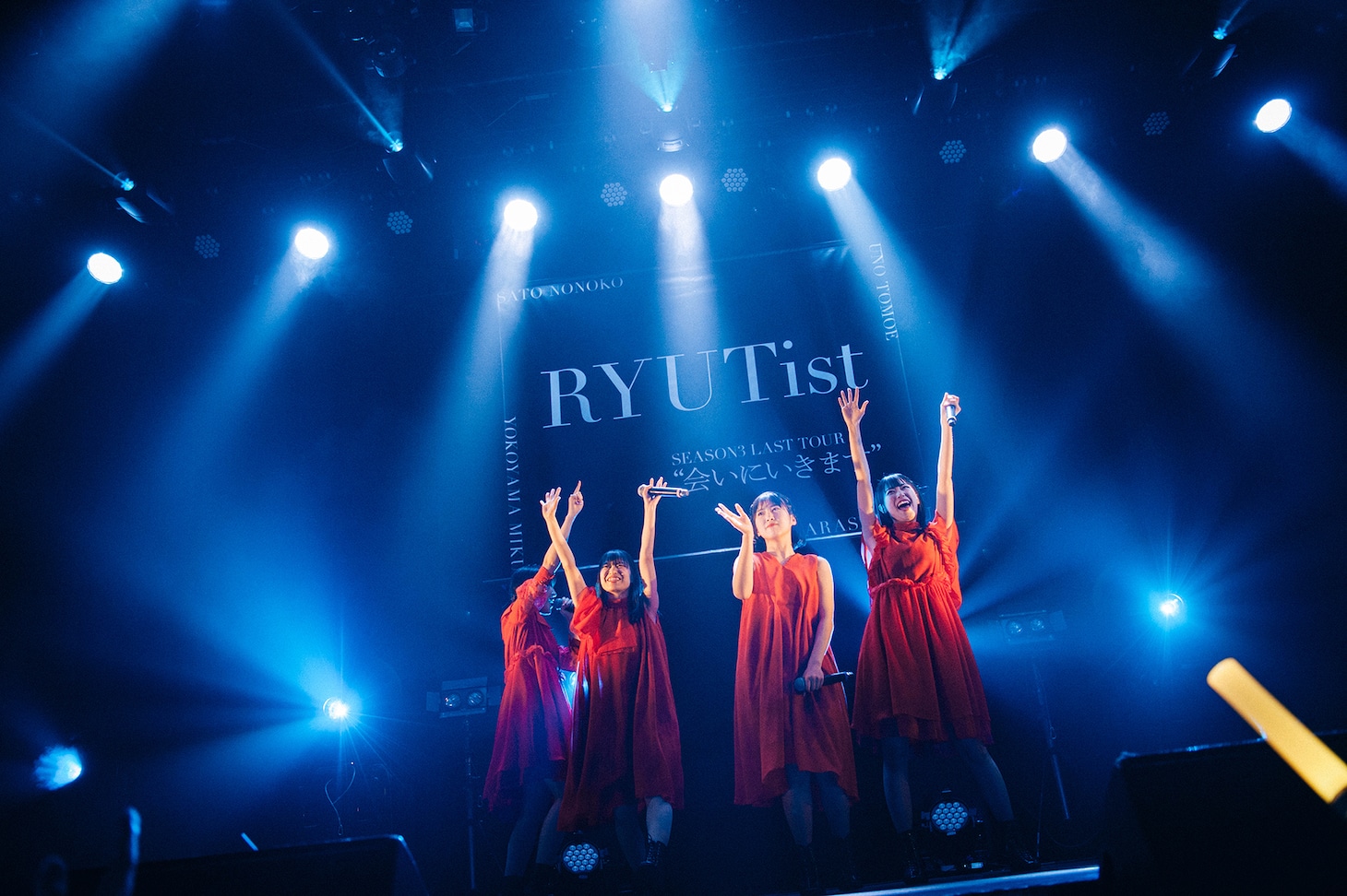 「RYUTist SEASON3 LAST TOUR『会いにいきます』」東京公演の様子。（撮影：垂水佳菜）