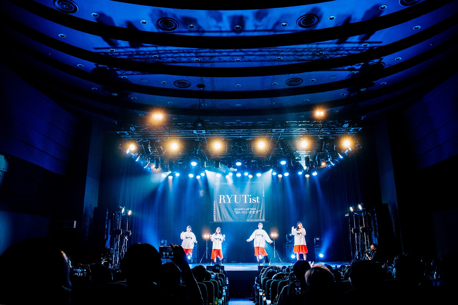 「RYUTist SEASON3 LAST TOUR『会いにいきます』」東京公演の様子。（撮影：垂水佳菜）
