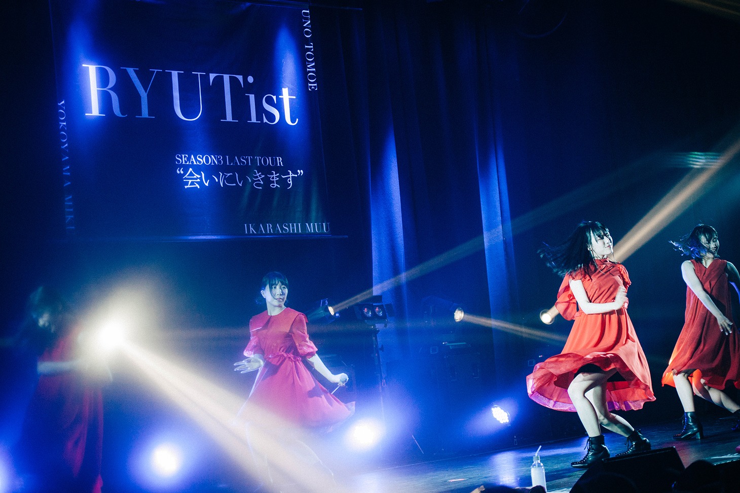 「RYUTist SEASON3 LAST TOUR『会いにいきます』」東京公演の様子。（撮影：垂水佳菜）