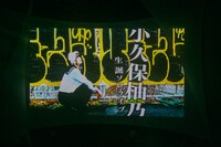 「小久保柚乃生誕ソロライブ『水素。』」のオープニングムービー。