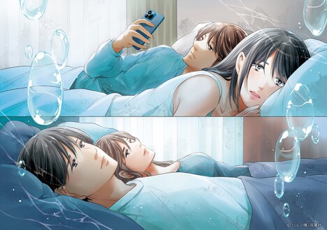 原作者・ハルノ晴描き下ろしの「あなたがしてくれなくても」コラボイラスト。 (c)フジテレビ