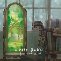 緑黄色社会「White Rabbit」配信ジャケット