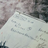 Apes「Over ray」配信ジャケット