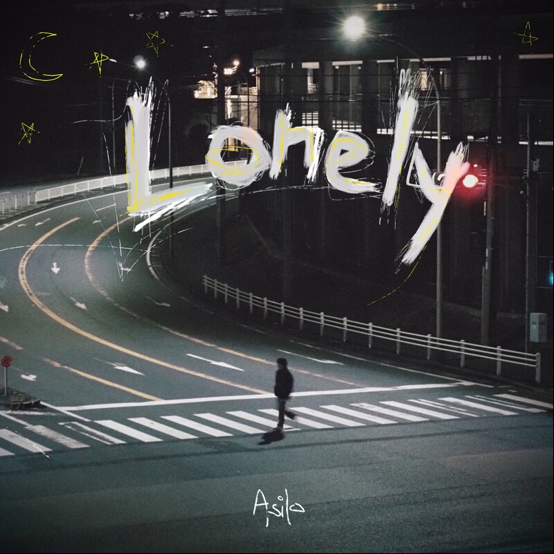 Asilo「Lonely」配信ジャケット