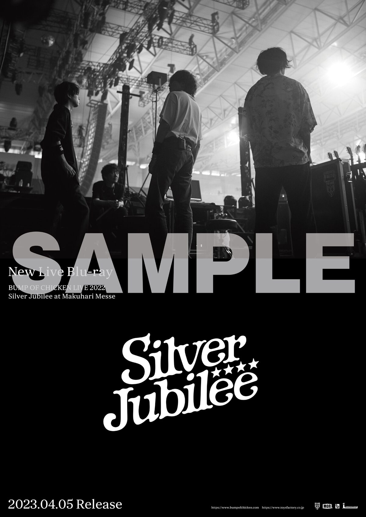 非売品】BUMP OF CHICKEN ポスター2枚 注意深く