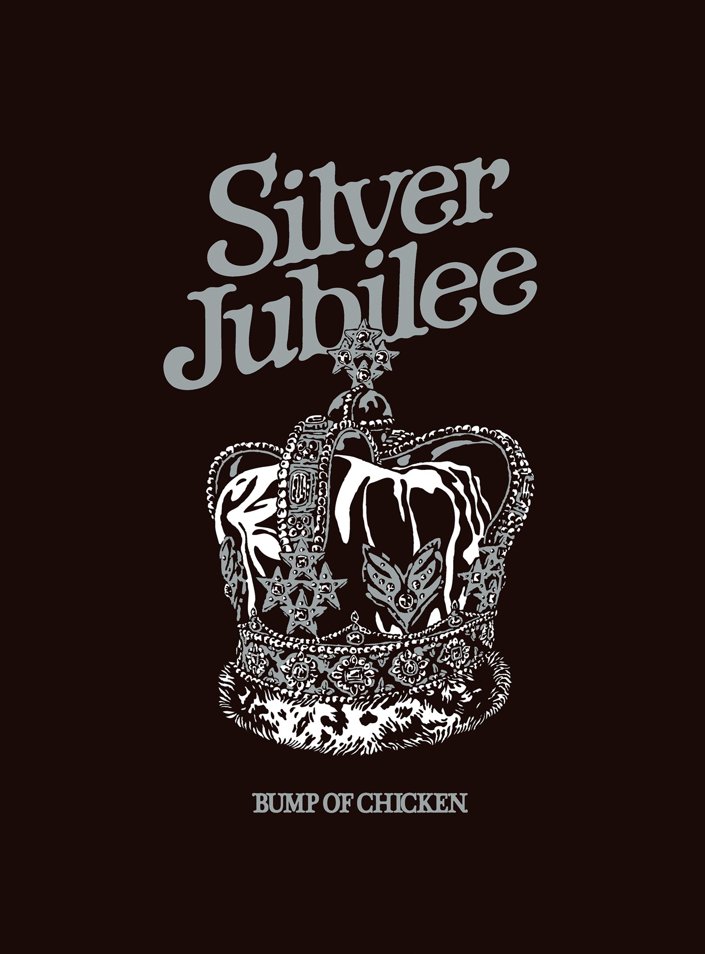BUMP OF CHICKEN「BUMP OF CHICKEN LIVE 2022 Silver Jubilee at Makuhari Messe」ジャケット