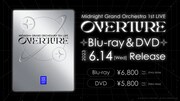 Midnight Grand Orchestra「Midnight Grand Orchestra 1st LIVE『Overture』」告知画像 (c)VIA/TOY'S FACTORY , (c)2016 COVER Corp.