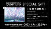 Midnight Grand Orchestra「Midnight Grand Orchestra 1st LIVE『Overture』」告知画像 (c)VIA/TOY'S FACTORY , (c)2016 COVER Corp.