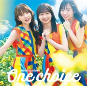 日向坂46「One choice」Type-Bジャケット