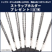 FILA×BE:FIRSTコラボアイテム第2弾ノベルティ