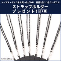 FILA×BE:FIRSTコラボアイテム第2弾ノベルティ