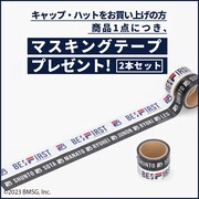 FILA×BE:FIRSTコラボアイテム第2弾ノベルティ