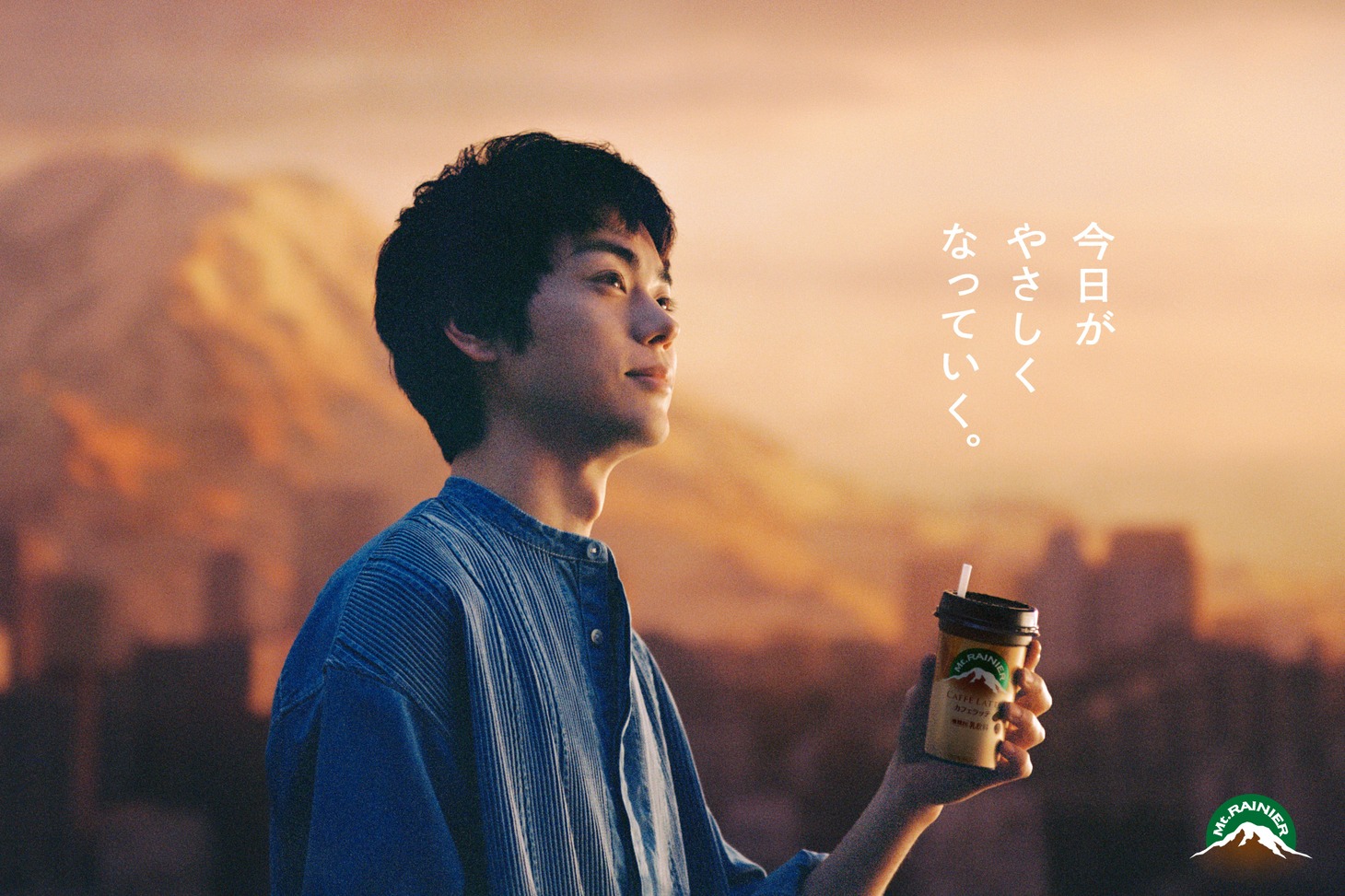 「マウントレーニア」テレビCM「もしも東京の真ん中に山があったら」編キービジュアル