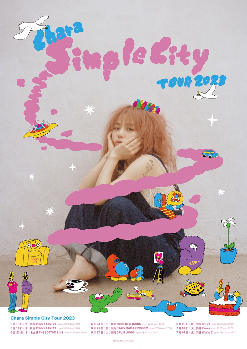 「Chara Simple City Tour 2023」告知画像