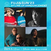 「FUJI & SUN '23」出演アーティスト第3弾告知ビジュアル