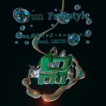 Itaq, 美兄, ヤング・キュン & モリィ「Pyun Freestyle」配信ジャケット