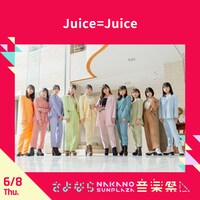 Juice=Juice
