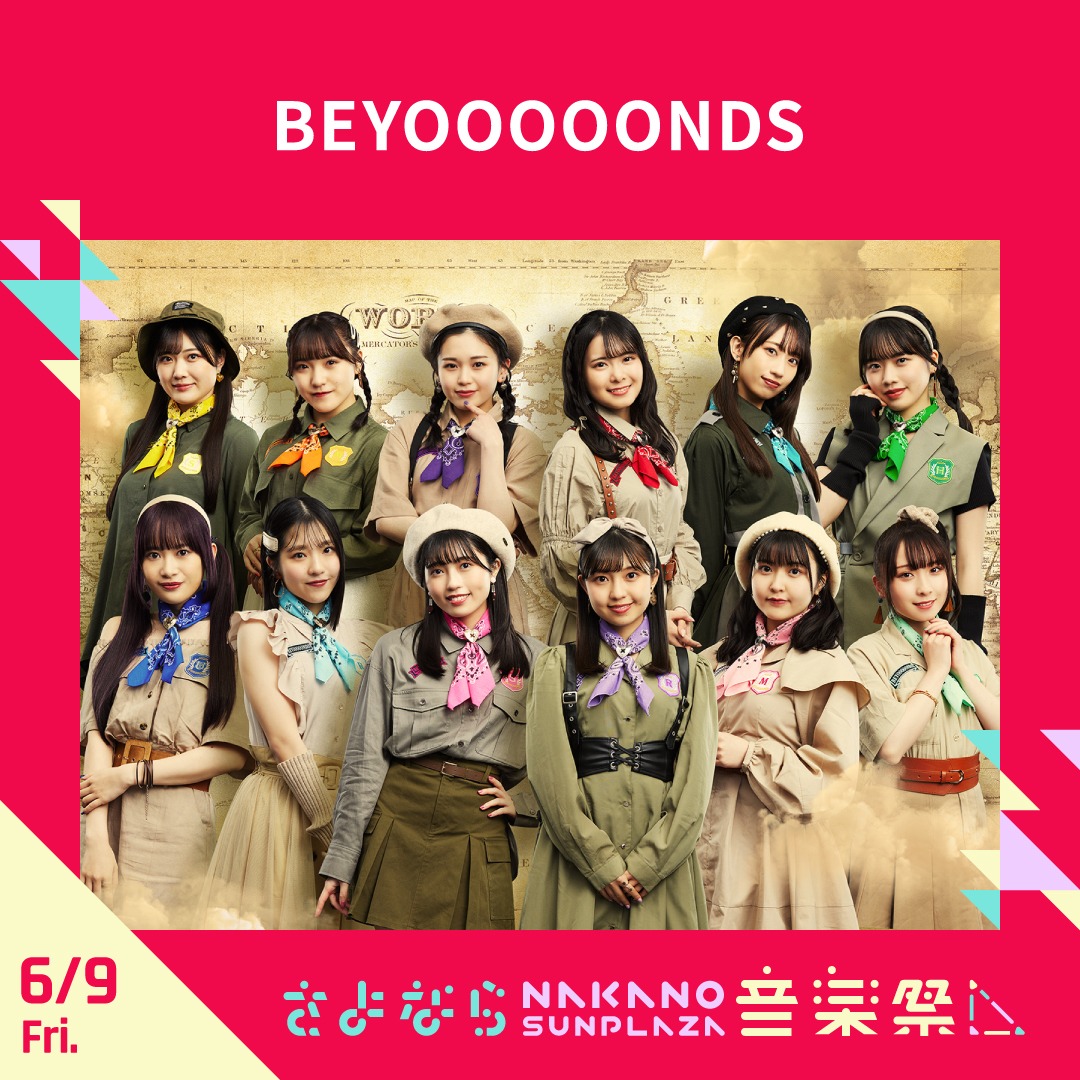 BEYOOOOONDS