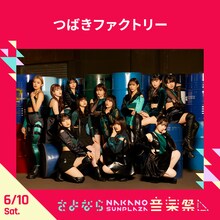 つばきファクトリー