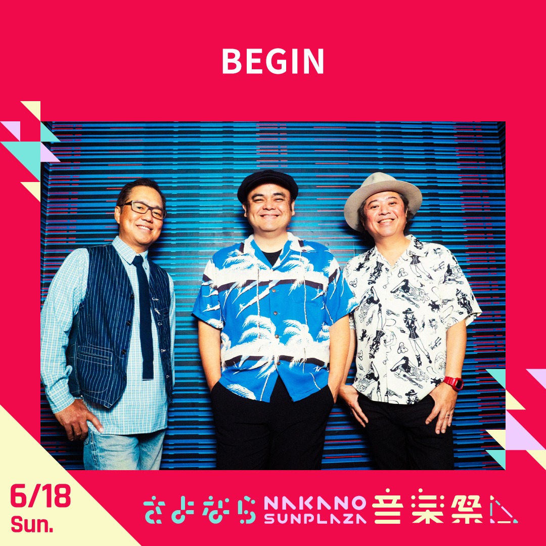 BEGIN
