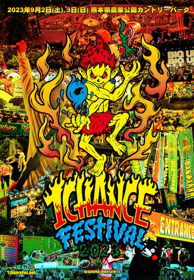 「WANIMA presents 1CHANCE FESTIVAL 2023」告知画像