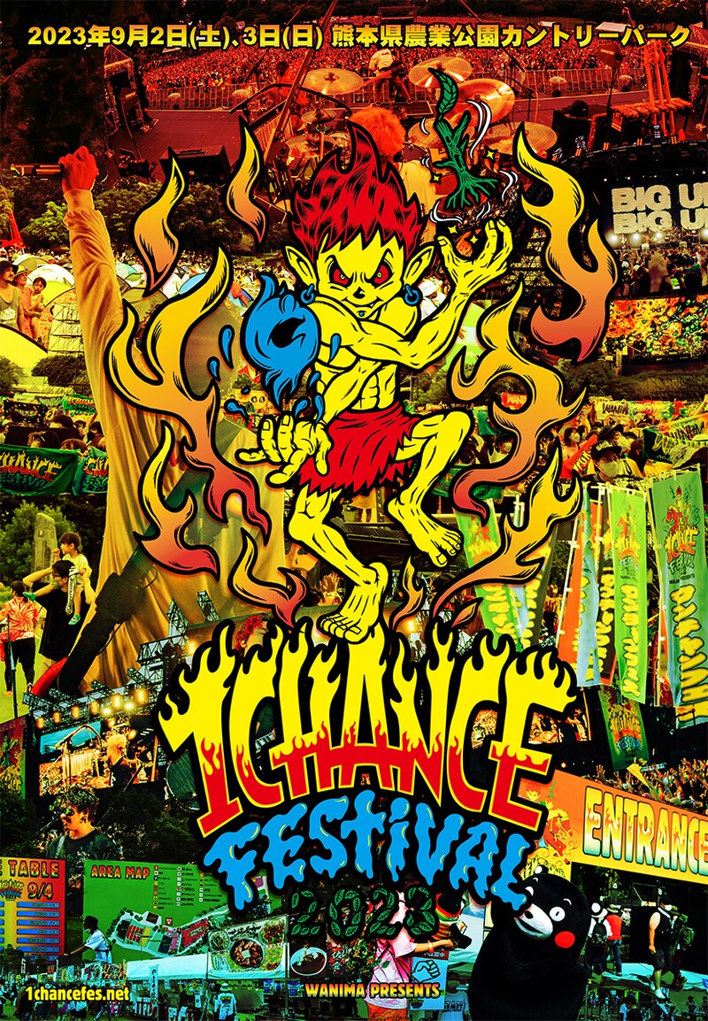 「WANIMA presents 1CHANCE FESTIVAL 2023」告知画像
