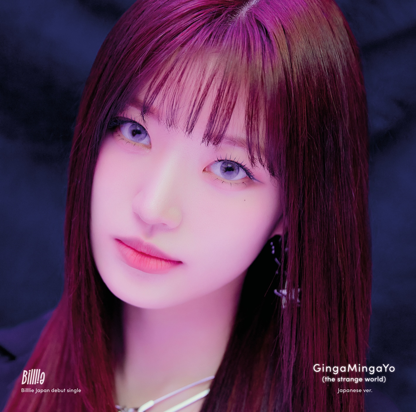 Billlie「GingaMingaYo（the strange world）- Japanese ver. -」シユン盤ジャケット