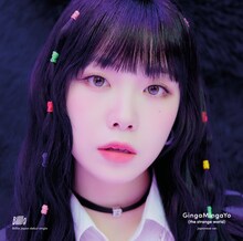 Billlie「GingaMingaYo（the strange world）- Japanese ver. -」スヒョン盤ジャケット