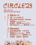 「CIRCLE '23」出演者日割り