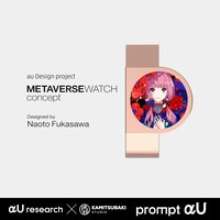 METAVERSE WATCH concept