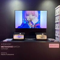 「METAVERSE WATCH concept」ブース