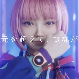 花譜がバーチャルヒューマン化