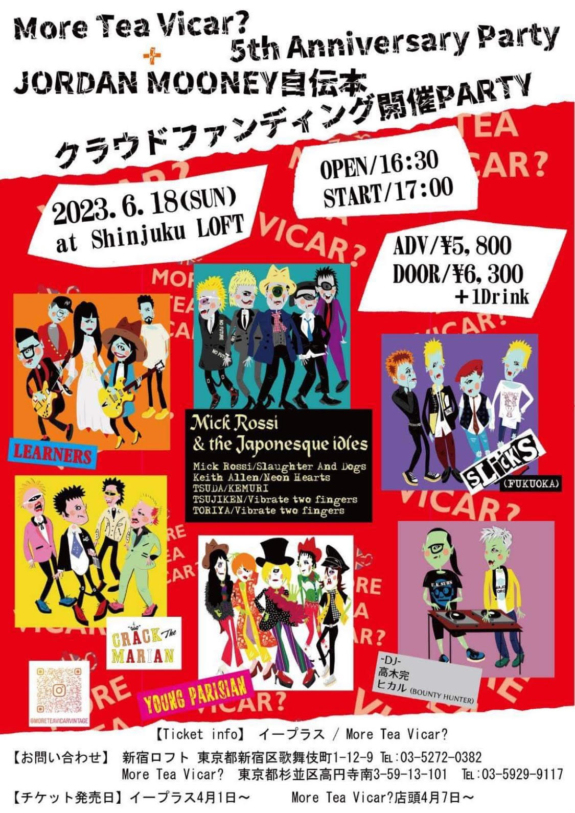 「 ～More Tea Vicar?～5th Anniversary Party+JORDAN MOONEY自伝本クラウドファンディング開催PARTY」書影