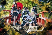 戦国アニマル極楽浄土