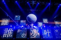 手羽先センセーション「ニューワールド」の様子。