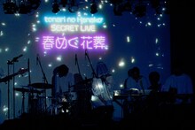 tonari no Hanakoメジャーデビュー記念ライブ「春めく花葬」より。（Photo by Rocky）