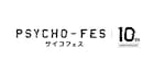 「PSYCHO-FES」第1弾で凛として時雨、EGOIST、Who-ya Extended、Cö shu Nie