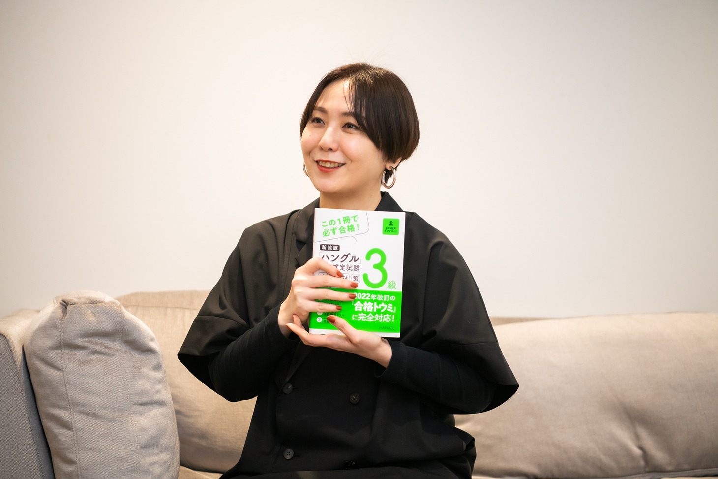 土岐麻子