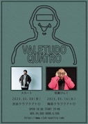 「VALE TUDO QUATRO」告知画像