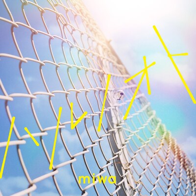 miwa「ハルノオト」配信ジャケット