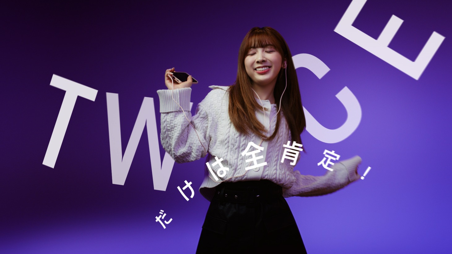 MIIHI「TWICEだけは全肯定」