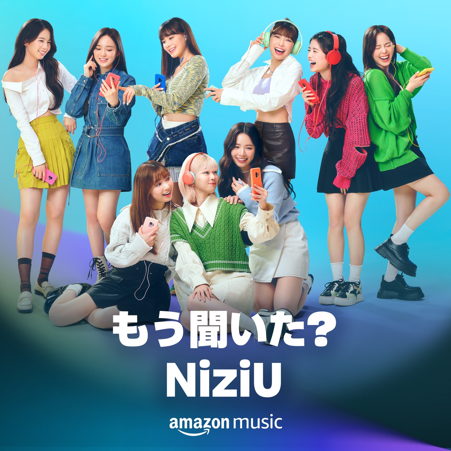 プレイリスト「もう聞いた？NiziU」カバー