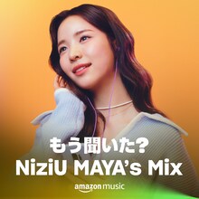 プレイリスト「もう聞いた？NiziU MAYA's MIX」カバー