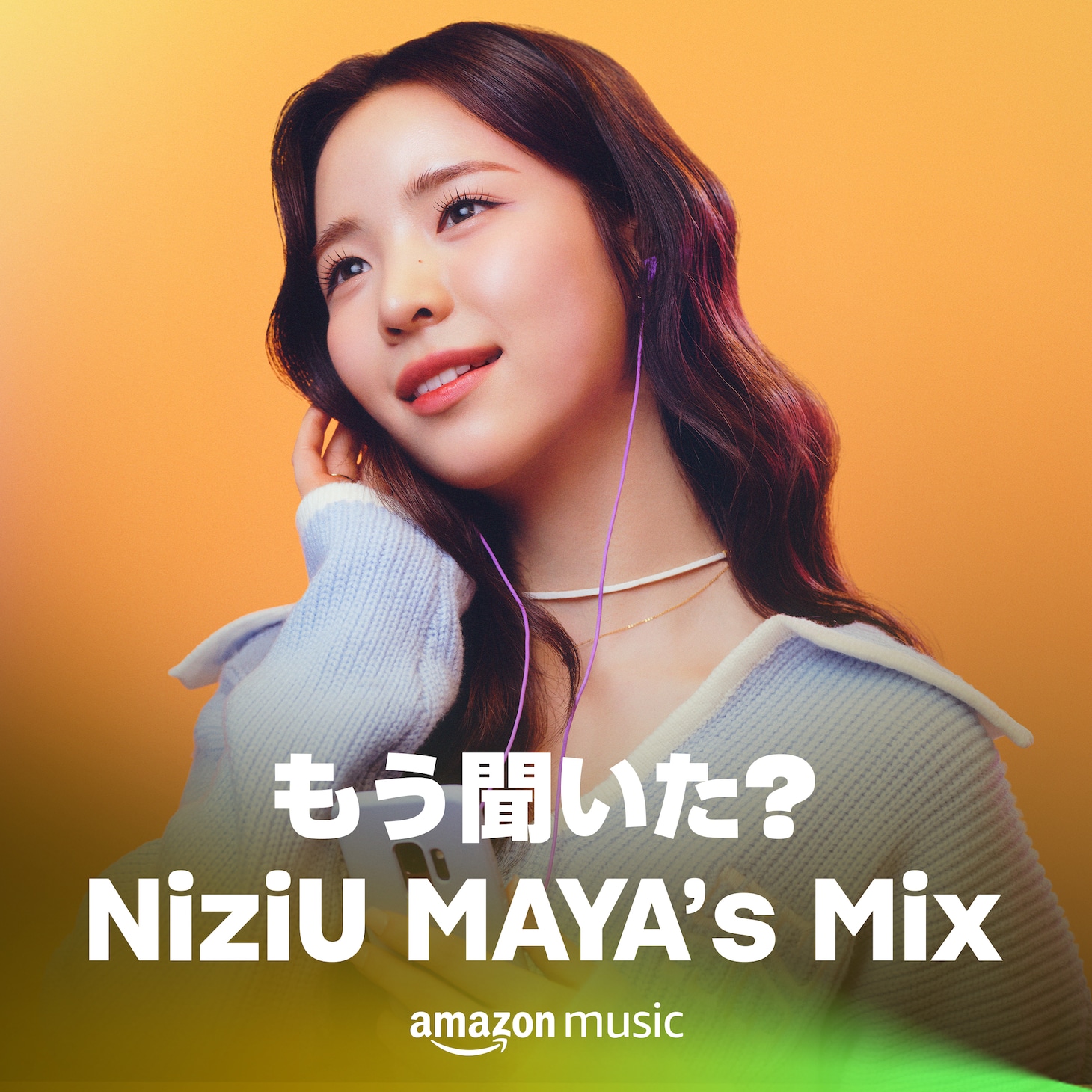 プレイリスト「もう聞いた？NiziU MAYA's MIX」カバー